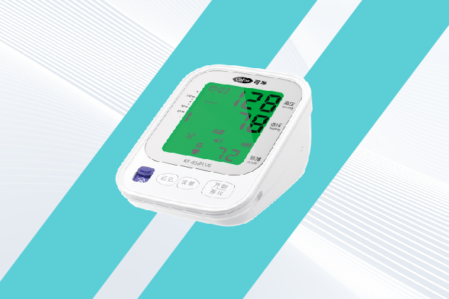 電子血壓計（臂式）